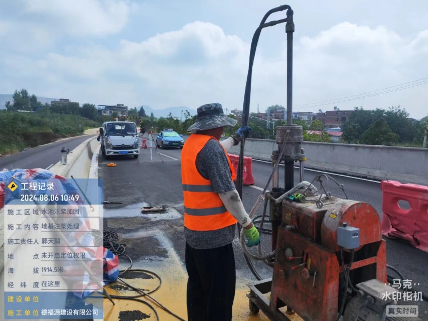 东胜地基沉降注浆加固材料有哪些