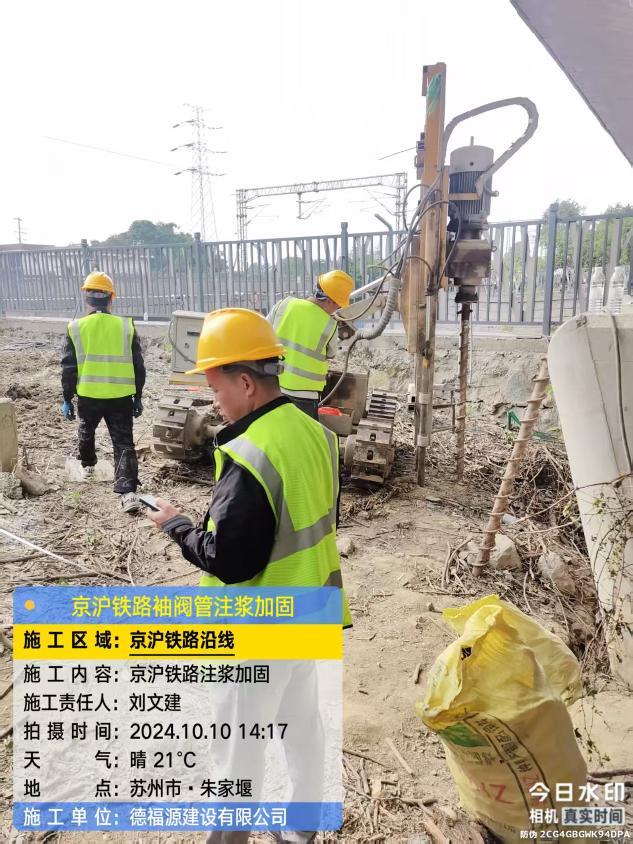 东胜袖阀管注浆工艺