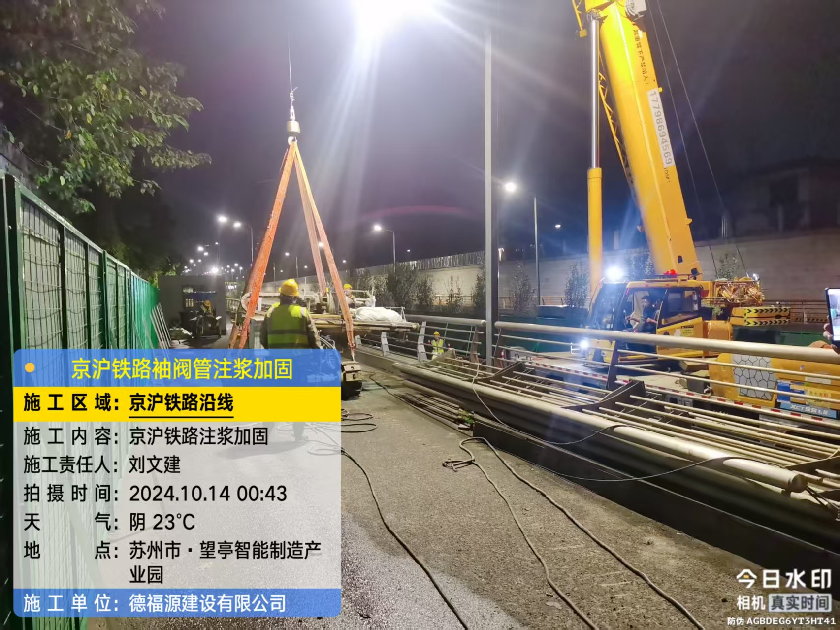 东胜厂房地面沉降加固办法